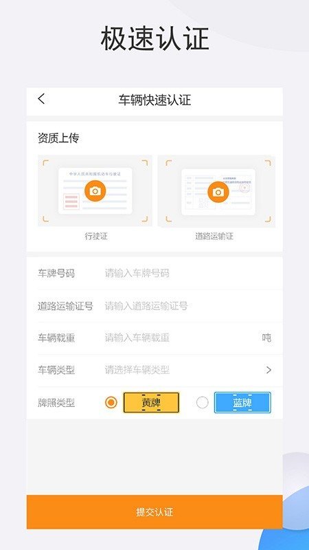 淘废废物流图4
