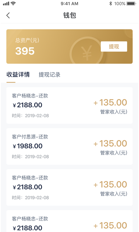 U享车生活图4