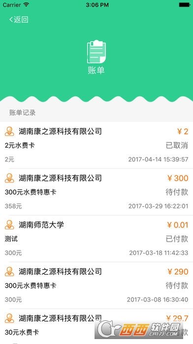 生活798安卓版图1