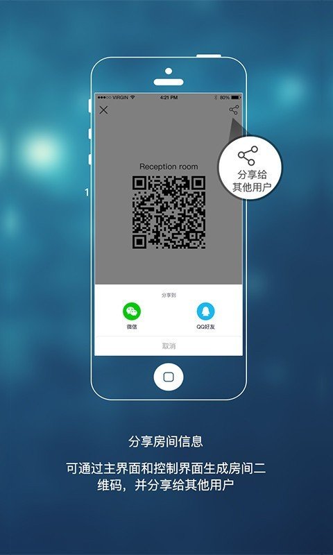 康飞乐图2