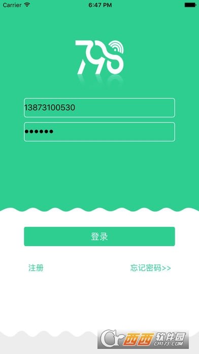 生活798安卓版图2
