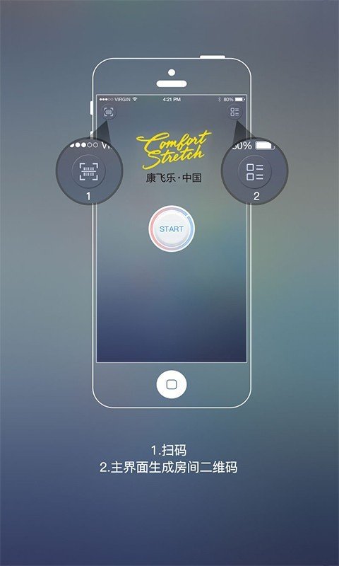康飞乐图1