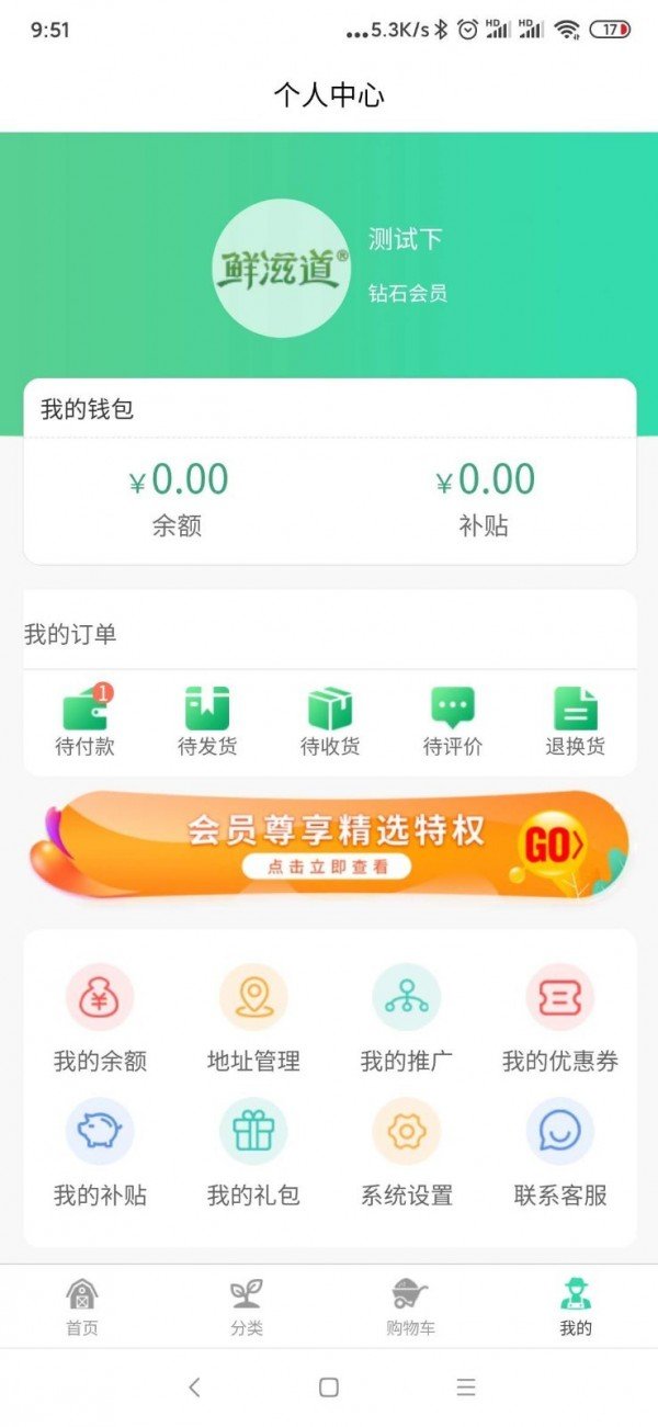 流荇农业图3