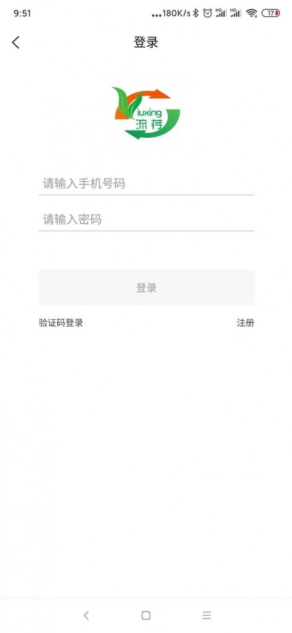 流荇农业图1