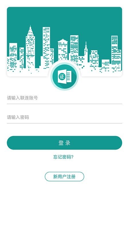 e照签图1