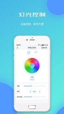 云海物联图4