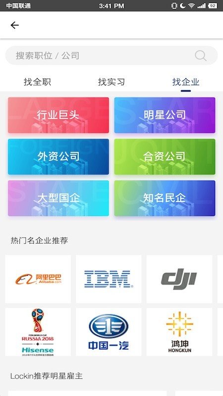 lockinu图3