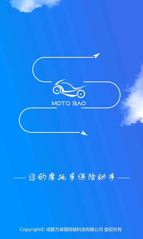 摩托宝图1