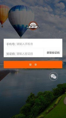 车航道图2