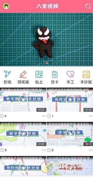 金山出行图2
