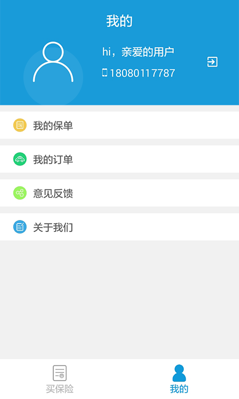 摩托宝图3