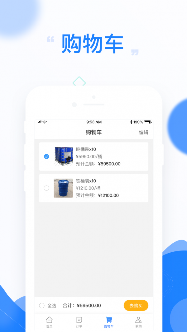 老板加油图3