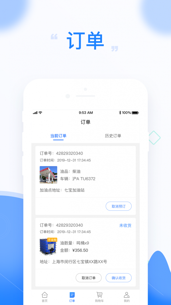 老板加油图1