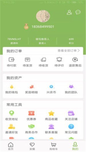 兴农集图2