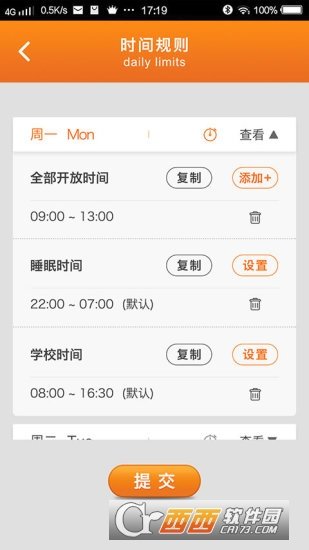 合心家长图3