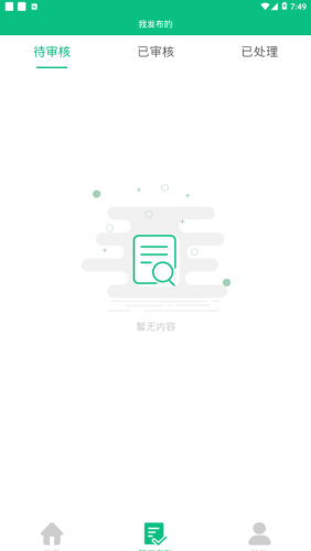 文明长治图3