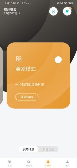 homie在家图3