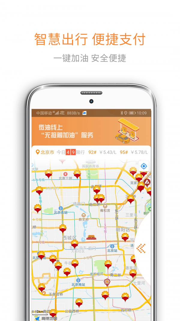 微油图1