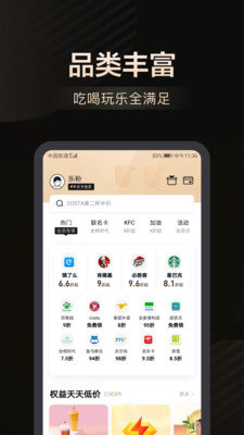 乐卡图3