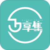 万享集