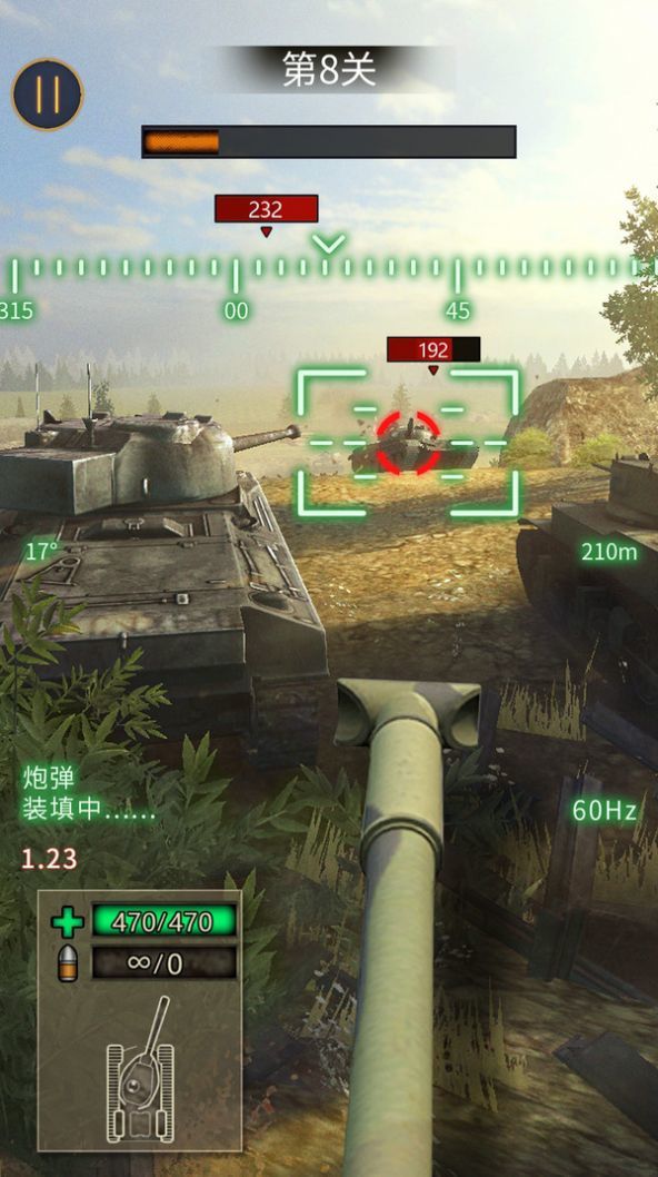 战地坦克阻击图2