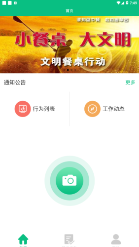 文明长治图2