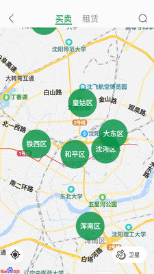 MangoMis图3