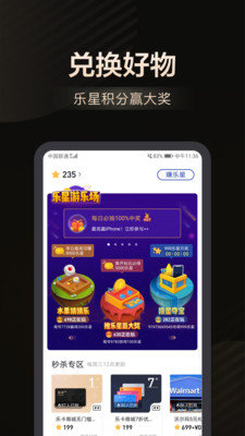 乐卡图4