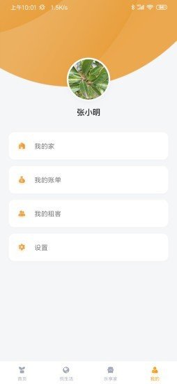 homie在家图4