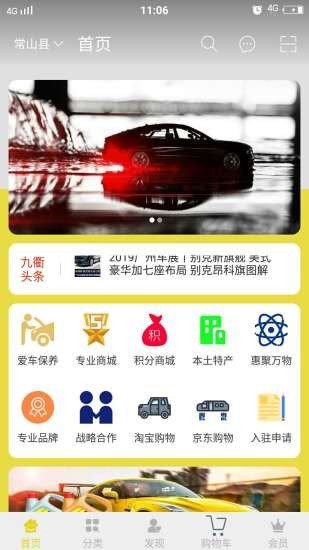 中间站图4