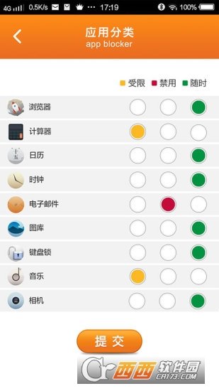 合心家长图2