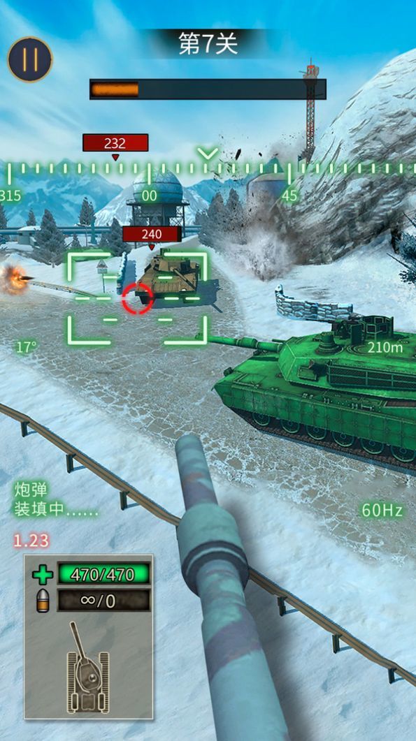 战地坦克阻击图1