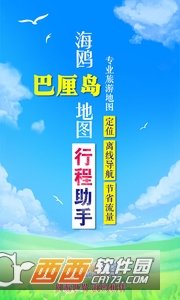 巴厘岛地图图2