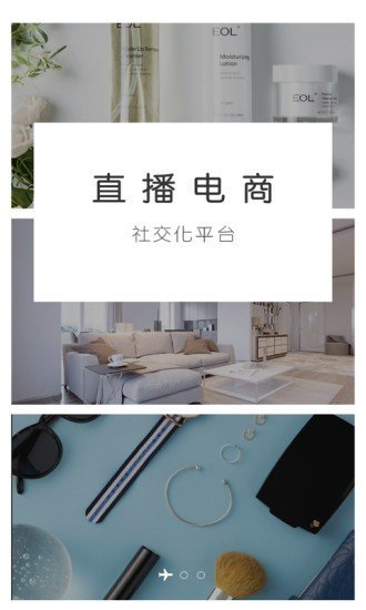 喜刷刷图3