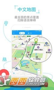 巴厘岛地图图4