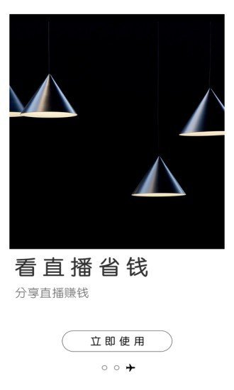 喜刷刷图4