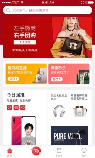 喜刷刷图2