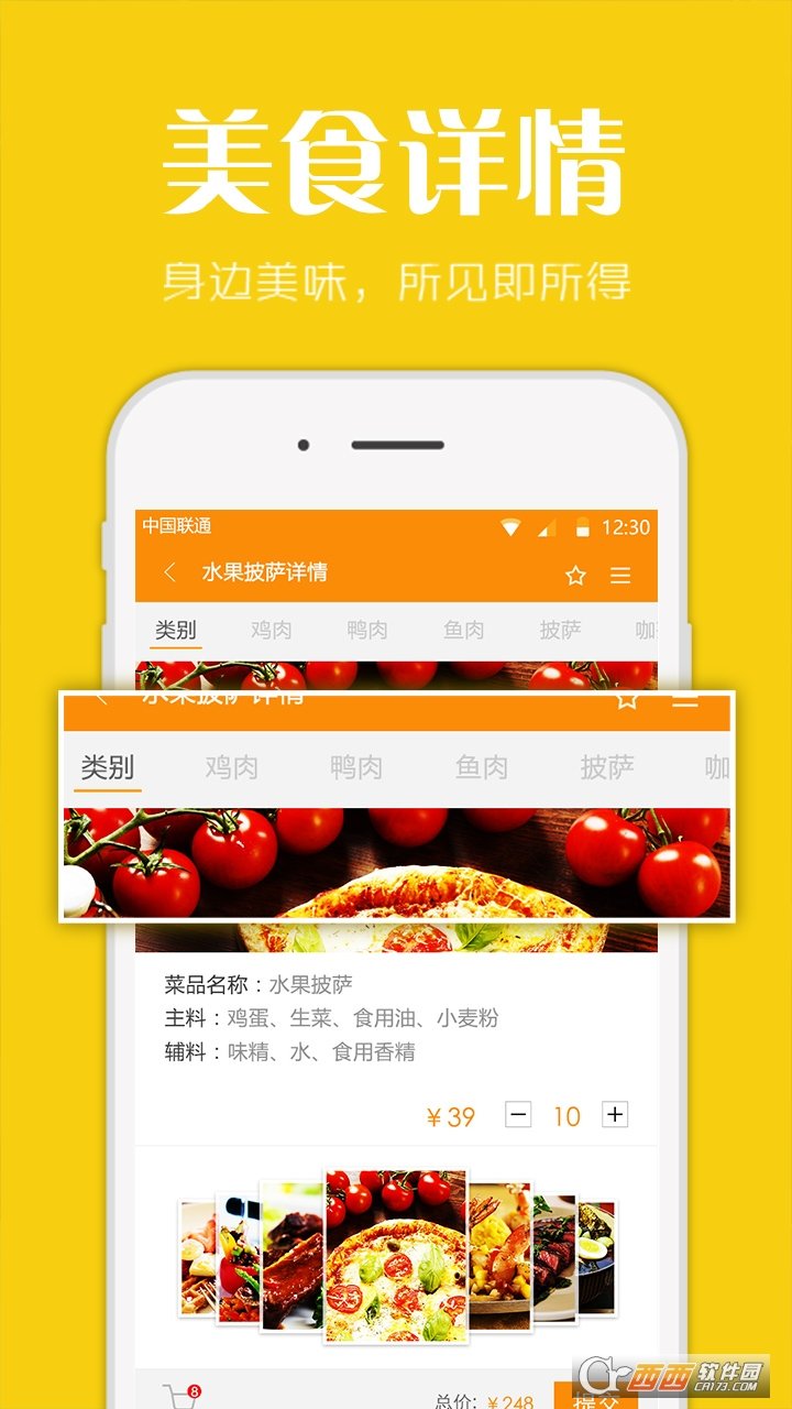 指令图1