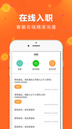 聘工厂图2