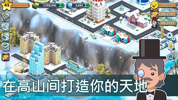 雪城冰雪村庄世界图4