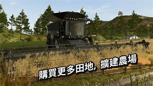 模拟农场20手机版mod图3