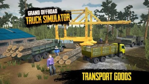 越野货运泥泞驾驶模拟器图4
