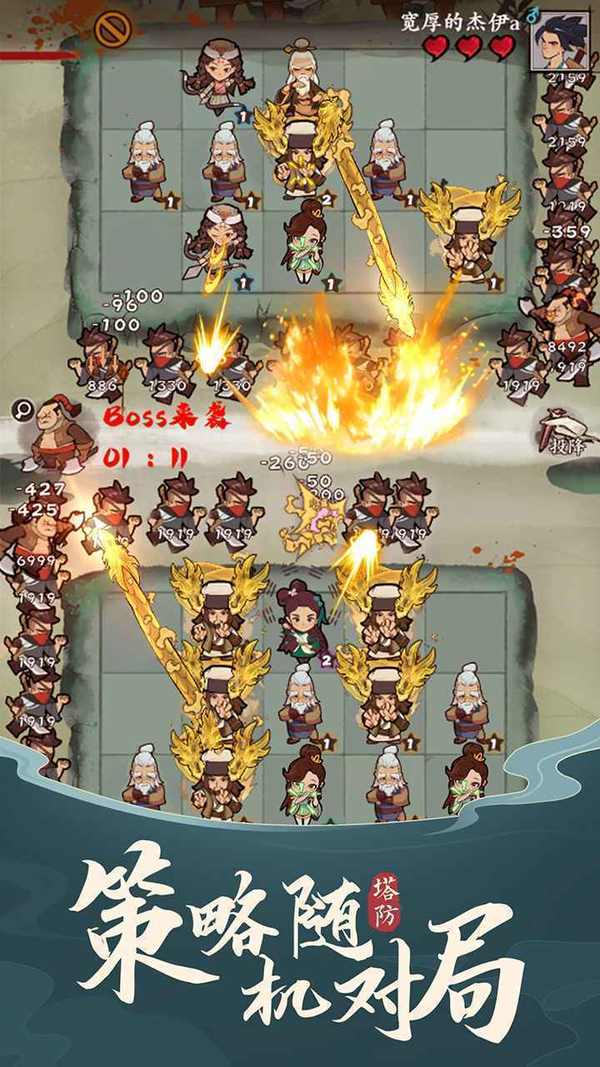 武功来了官网版