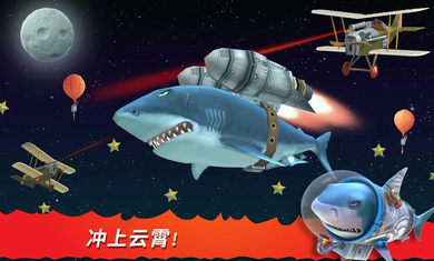 饥饿鲨进化黑暗双髻鲨图4