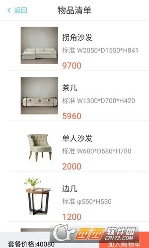 家迪客图1