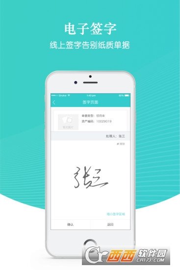 易盘点图1