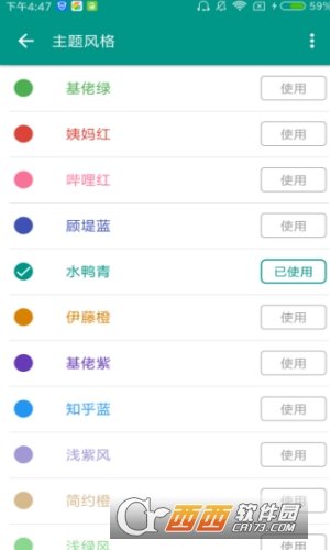 快递猫图2