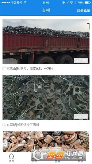 虎宝再生图1
