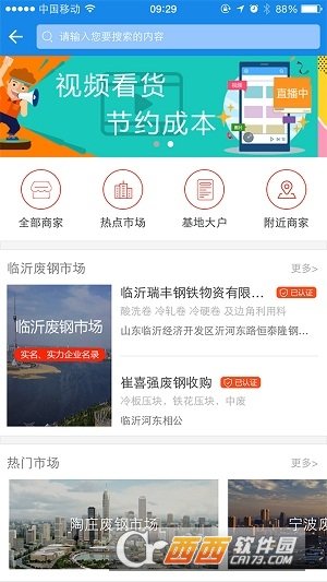 虎宝再生图2
