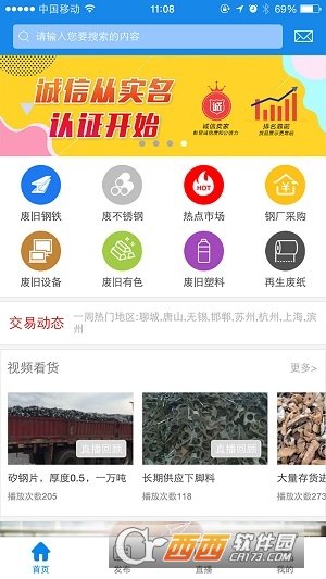 虎宝再生图4